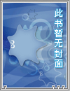 和姐姐一起冒险异世界